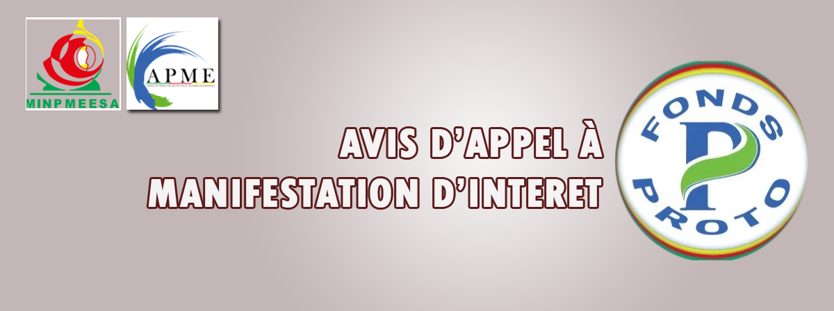 AVIS D’APPEL À MANIFESTATION D’INTERET : FONDS D’APPUI AU PROTOTYPAGE